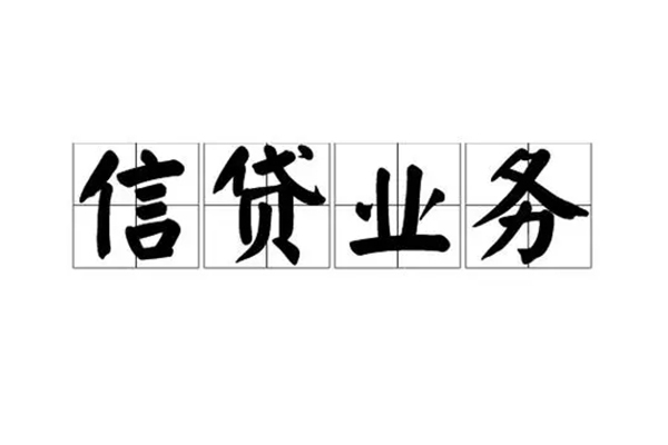 苏州05贷款私借空放-苏州05个人信用贷款-苏州05私人借钱