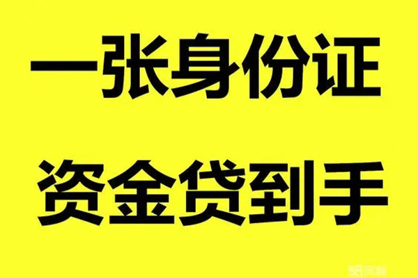 苏州05哪里有小额贷款-苏州05哪里可以信用贷款-苏州05大额短借