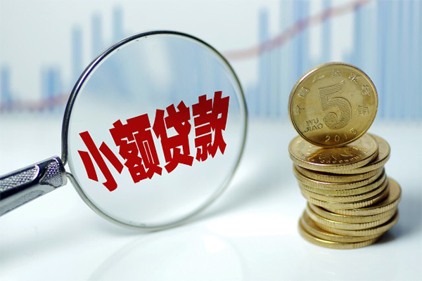 苏州05私借空放短借-苏州05个人放贷-苏州05网上小额贷款