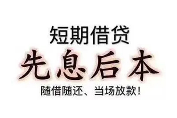 苏州05资金短借-苏州05本地私借-苏州05身份证正规贷款