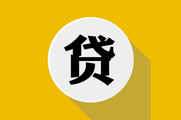 苏州05身份证贷款电话-苏州05民间大额借贷-苏州05民间个人借贷