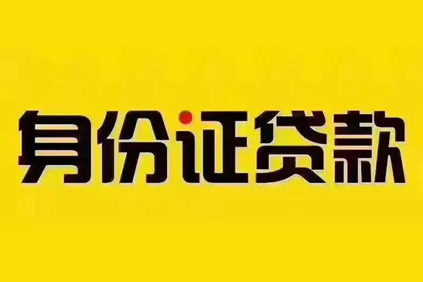 苏州05小额贷款贷款-苏州05私人空放-苏州05私人短借