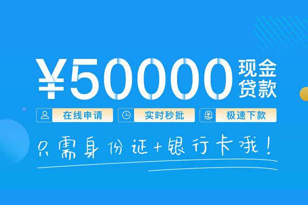 苏州05小额贷款空放-苏州05私人借钱-苏州05民间贷款