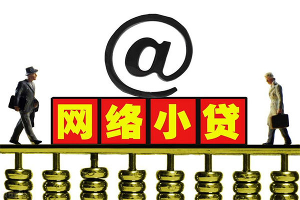 苏州05贷款信用贷款-苏州05借钱网-苏州05贷款