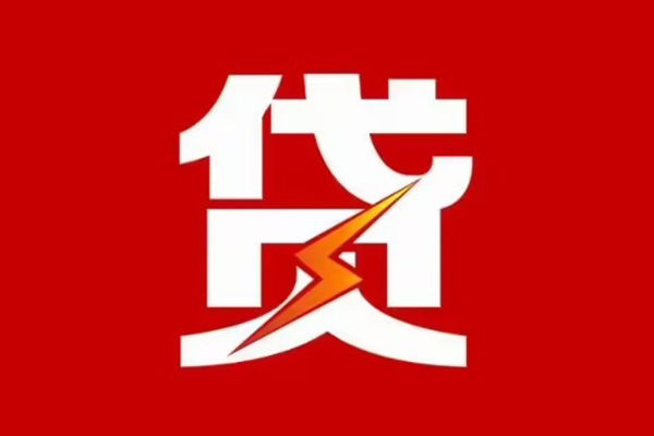 苏州05身份证怎么贷款-苏州05短借私人-苏州05贷款私借空放
