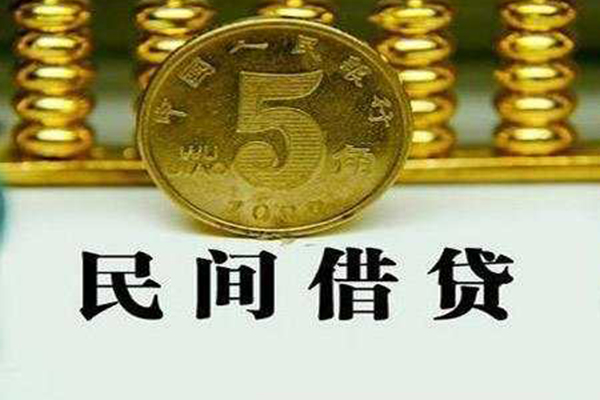 苏州05个人借贷电话号码-苏州05个人短借-苏州05大额短借