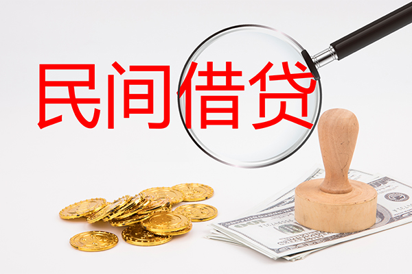 苏州05个人私借-苏州05贷款只要身份证贷款-苏州05网上小额贷款