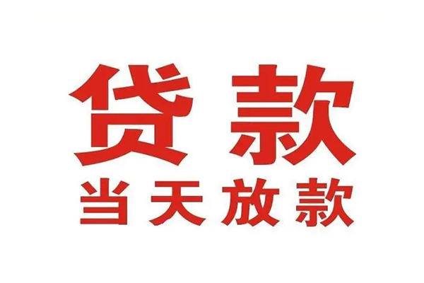 苏州05哪有民间借贷