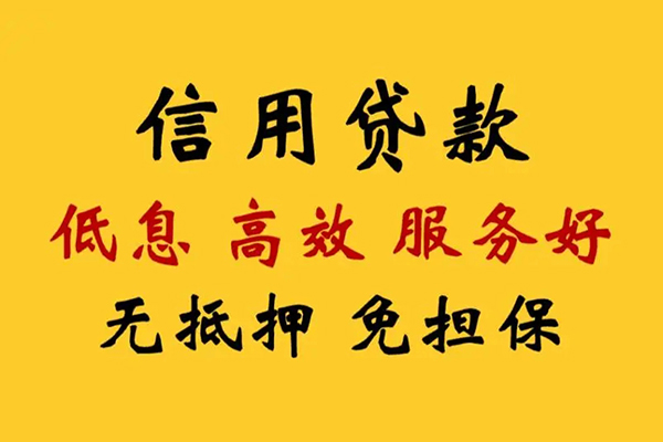 苏州05私人空放联系方式-苏州05私人空放联系方式-苏州05靠谱个人借钱