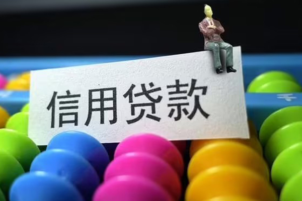 苏州05身份证怎么贷款-苏州05私借短借-苏州05私人私借