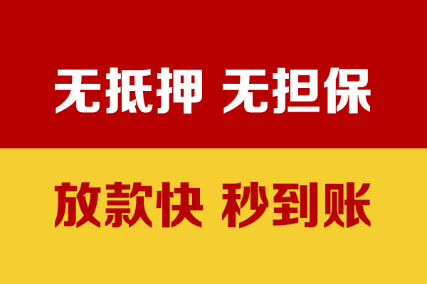苏州05小额私人借贷-苏州05私人空放借钱-苏州05哪里可以民间借贷