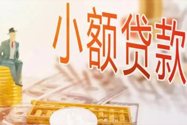 苏州05私人身份证借私借-苏州05个人上门小额贷款-苏州05短借公证