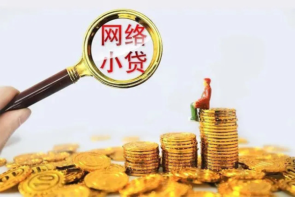 苏州05哪里可以民间借贷-苏州05私人身份证借私借-苏州05哪里有小额贷款