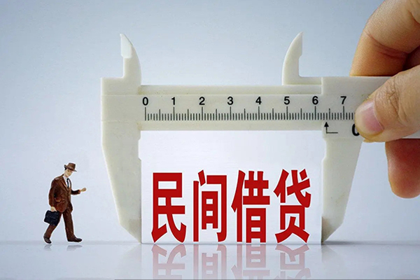 苏州05身份证办理贷款-苏州05空放私人借钱-苏州05民间借贷网