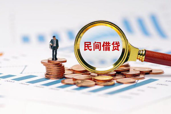 苏州05私借空放直接上门-苏州05地区公积金信用贷款-苏州05空放私借民间借贷