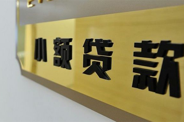 苏州05大额短借-苏州05信用贷款网-苏州05借私借