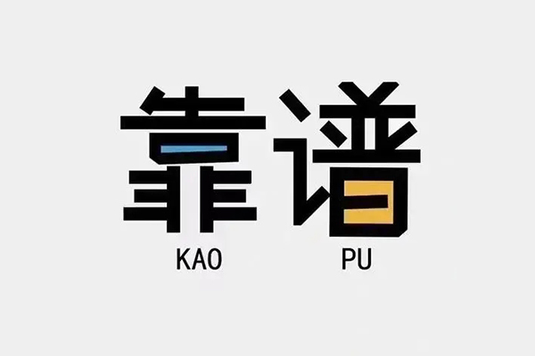 苏州05个人信用贷款-苏州05短期空放-苏州05抵押身份证贷款