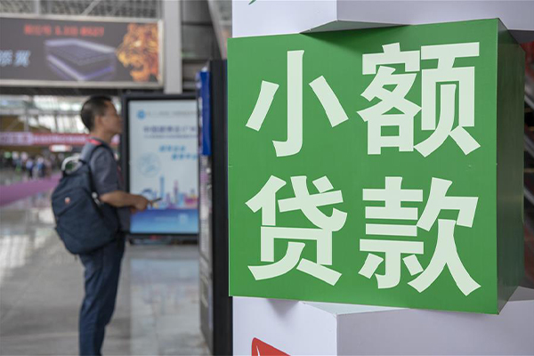 苏州05信用贷款哪家好-苏州05哪有民间借贷-苏州05借钱上门放款