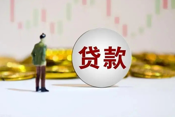 苏州05个人贷款小额贷款-苏州05私借户不考察-苏州05借贷私人