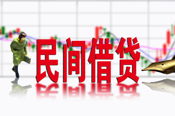 苏州05小额贷款当天放款-苏州05民间短期私借借款-苏州05私人身份证贷款