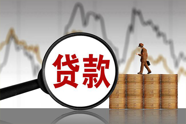 苏州05小额贷款当天放款-苏州05身份证办理贷款-苏州05本地身份证贷款