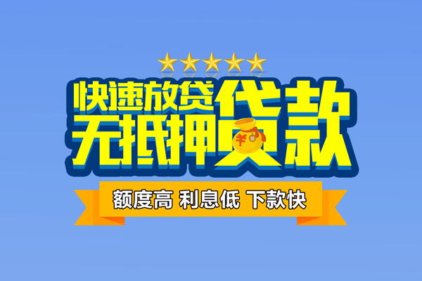 苏州05民间私人借贷-苏州05私借-苏州05私人私借