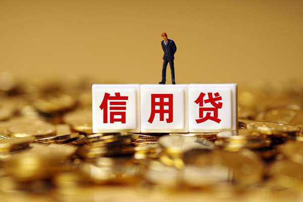 苏州05短借空放-苏州05哪里可以借私借-苏州05无抵押信用贷款