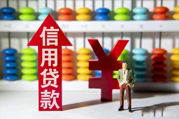 苏州05私借短借-苏州05信用贷款办理-苏州05小额无抵押贷款