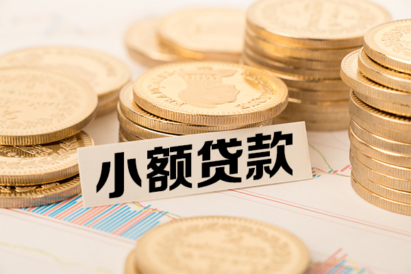 苏州05抵押身份证贷款-苏州05短期借款-苏州05民间借贷