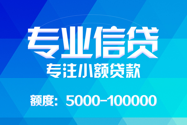 苏州05私人身份证借私借-苏州05短借私借空放-苏州05靠谱个人借钱