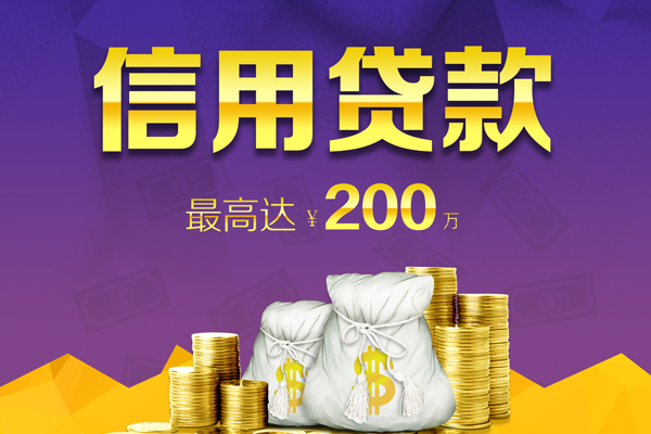 苏州05哪里可以民间借贷-苏州05私人借贷私借-苏州05民间短借
