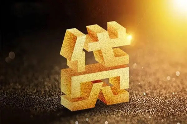 苏州05无抵押信用贷款-苏州05贷私借-苏州05靠谱个人借钱