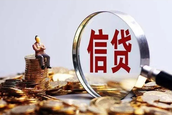 苏州05贷款私借空放-苏州05个人贷款额-苏州05小额贷款不查征信