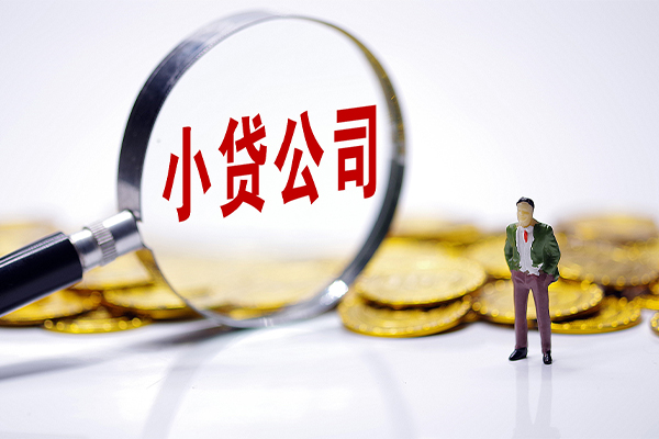 苏州05身份证线下贷款-苏州05民间借贷无视黑白-苏州05空放贷款